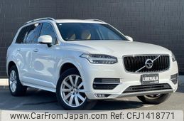 volvo xc90 2016 -VOLVO--Volvo XC90 DBA-LB420XC--YV1LF10MCH1134967---VOLVO--Volvo XC90 DBA-LB420XC--YV1LF10MCH1134967-