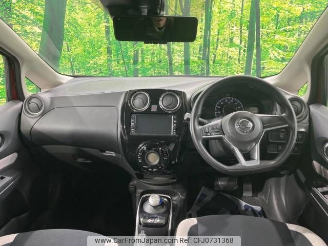 nissan note 2019 -NISSAN--Note DAA-HE12--HE12-290654---NISSAN--Note DAA-HE12--HE12-290654- image 2