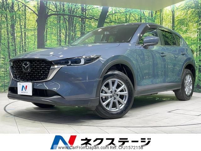 mazda cx-5 2023 CFJ1572158 image 1
