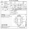 toyota prius 2014 -TOYOTA--Prius ZVW30-0412381---TOYOTA--Prius ZVW30-0412381- image 3