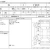 nissan moco 2014 -NISSAN 【沼津 580ﾇ9176】--Moco DBA-MG33S--MG33S-422635---NISSAN 【沼津 580ﾇ9176】--Moco DBA-MG33S--MG33S-422635- image 3