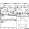 mitsubishi mirage 2018 -MITSUBISHI--Mirage A03A--A03A-0043378---MITSUBISHI--Mirage A03A--A03A-0043378- image 4