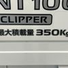 nissan nt100-clipper-truck 2020 quick_quick_EBD-DR16T_DR16T-527446 image 12