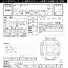 subaru sambar-truck 2003 CFJ1801905 image 3