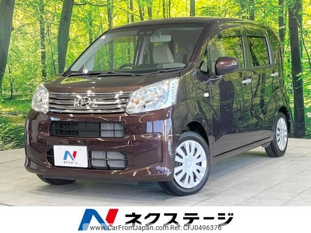 daihatsu move 2017 -DAIHATSU--Move DBA-LA150S--LA150S-0135956---DAIHATSU--Move DBA-LA150S--LA150S-0135956- image 1
