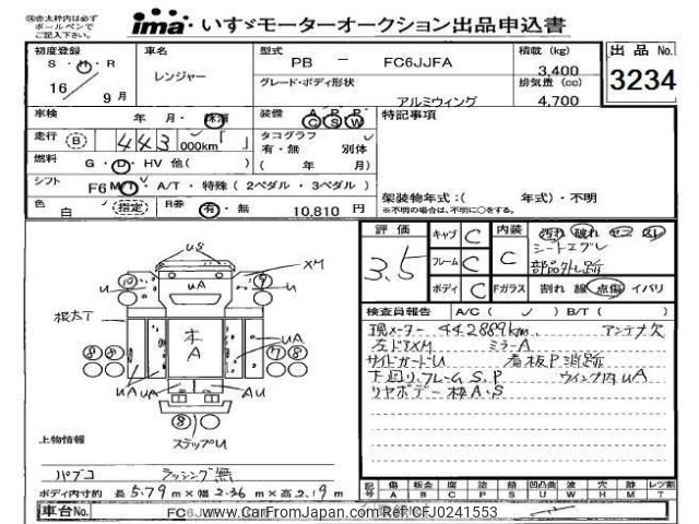 hino ranger 2004 -HINO--Hino Ranger FC6JJF-10161---HINO--Hino Ranger FC6JJF-10161- image 1