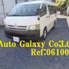 toyota hiace-wagon 2004 -TOYOTA 【所沢 302ｿ2234】--Hiace Wagon TRH214W--0001428---TOYOTA 【所沢 302ｿ2234】--Hiace Wagon TRH214W--0001428- image 1