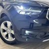 volvo xc40 2020 -VOLVO--Volvo XC40 DBA-XB420XC--YV1XZACMDL2261729---VOLVO--Volvo XC40 DBA-XB420XC--YV1XZACMDL2261729- image 20