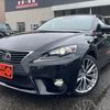lexus is 2013 CARSENSOR_JP_AU6355134492 image 3