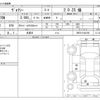 toyota voxy 2009 CFJ1633236 image 3