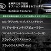 land-rover range-rover 2024 CFJ1512145 image 4