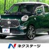 daihatsu cast 2020 quick_quick_LA250S_LA250S-0196053 image 1