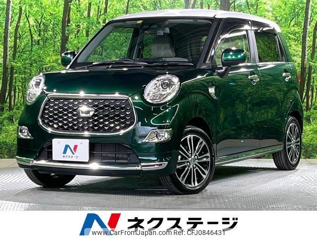 daihatsu cast 2020 quick_quick_LA250S_LA250S-0196053 image 1