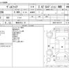 toyota vellfire 2011 -TOYOTA 【青森 336ﾌ 22】--Vellfire DBA-ANH25W--ANH25-8033179---TOYOTA 【青森 336ﾌ 22】--Vellfire DBA-ANH25W--ANH25-8033179- image 3