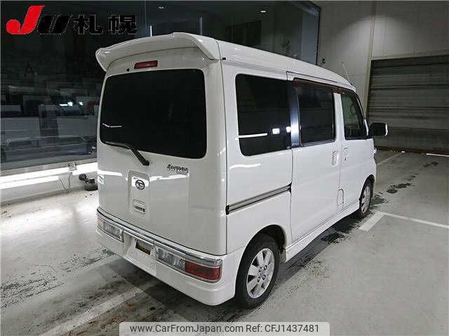daihatsu atrai-wagon 2014 -DAIHATSU--Atrai Wagon S331G--0026700---DAIHATSU--Atrai Wagon S331G--0026700- image 2