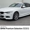 bmw 3-series 2014 CFJ1838764 image 1