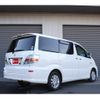 toyota alphard 2006 CFJ1619327 image 3