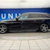 mercedes-benz c-class-station-wagon 2015 -MERCEDES-BENZ--Benz C Class Wagon RBA-205242--WDD2052422F255611---MERCEDES-BENZ--Benz C Class Wagon RBA-205242--WDD2052422F255611- image 20