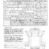 isuzu elf-truck 2012 CFJ1717226 image 21