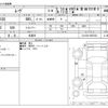 daihatsu move 2013 -DAIHATSU 【岐阜 581ｻ5018】--Move DBA-LA110S--LA110S-0057923---DAIHATSU 【岐阜 581ｻ5018】--Move DBA-LA110S--LA110S-0057923- image 3