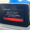 mazda demio 2017 -MAZDA--Demio DBA-DJ3FS--DJ3FS-321657---MAZDA--Demio DBA-DJ3FS--DJ3FS-321657- image 4