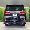 toyota alphard 2018 -TOYOTA--Alphard DBA-AGH30W--AGH30-0216780---TOYOTA--Alphard DBA-AGH30W--AGH30-0216780- image 17