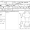 toyota prius 2023 -TOYOTA 【三河 302ﾋ3425】--Prius 6AA-MXWH60--MXWH60-4045153---TOYOTA 【三河 302ﾋ3425】--Prius 6AA-MXWH60--MXWH60-4045153- image 3