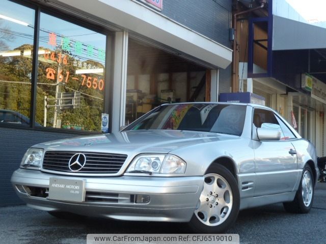 mercedes-benz sl-class 1997 -MERCEDES-BENZ--Benz SL E-129063--WDB1290631F162231---MERCEDES-BENZ--Benz SL E-129063--WDB1290631F162231- image 1