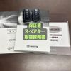 toyota crown 2018 -TOYOTA--Crown 6AA-GWS224--GWS224-1002570---TOYOTA--Crown 6AA-GWS224--GWS224-1002570- image 28