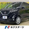 nissan dayz 2019 -NISSAN--DAYZ 5AA-B44W--B44W-0010751---NISSAN--DAYZ 5AA-B44W--B44W-0010751- image 1