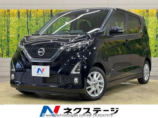 nissan dayz 2019 -NISSAN--DAYZ 5AA-B44W--B44W-0010751---NISSAN--DAYZ 5AA-B44W--B44W-0010751- image 1