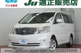 toyota alphard 2005 -TOYOTA--Alphard MNH10W--0089841---TOYOTA--Alphard MNH10W--0089841-