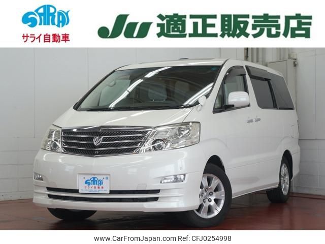 toyota alphard 2005 -TOYOTA--Alphard MNH10W--0089841---TOYOTA--Alphard MNH10W--0089841- image 1