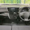 nissan dayz-roox 2018 -NISSAN--DAYZ Roox DBA-B21A--B21A-0393311---NISSAN--DAYZ Roox DBA-B21A--B21A-0393311- image 3