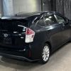 toyota prius-α 2015 -TOYOTA--Prius α ZVW40W-3104677---TOYOTA--Prius α ZVW40W-3104677- image 6