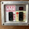 toyota dyna-truck 2015 GOO_NET_EXCHANGE_0508330A30250529W001 image 61