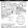 daihatsu move 2011 -DAIHATSU 【岐阜 582ﾔ5658】--Move LA100S-0089427---DAIHATSU 【岐阜 582ﾔ5658】--Move LA100S-0089427- image 3