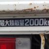 toyota toyoace 2005 -TOYOTA--Toyoace XZU308--0002070---TOYOTA--Toyoace XZU308--0002070- image 14