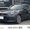 mini mini-others 2024 -BMW--BMW Mini 3BA-22GD20--WMW22GD0502W14***---BMW--BMW Mini 3BA-22GD20--WMW22GD0502W14***- image 1