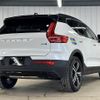 volvo xc40 2021 quick_quick_5AA-XB420TXCM_YV1XZK9MCM2533478 image 16