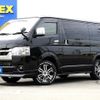 toyota hiace-van 2022 CFJ1746772 image 1