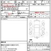 nissan ad 2015 quick_quick_DBF-VY12_VY12-188221 image 10