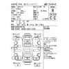 suzuki alto-works 2000 -SUZUKI--Alto Works HA22S-112561---SUZUKI--Alto Works HA22S-112561- image 4