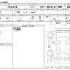 nissan x-trail 2021 -NISSAN--X-Trail 5BA-NT32--NT32-607850---NISSAN--X-Trail 5BA-NT32--NT32-607850- image 3