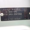 honda fit-shuttle 2012 CFJ1719993 image 27
