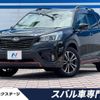 subaru forester 2018 -SUBARU--Forester 5BA-SK9--SK9-011941---SUBARU--Forester 5BA-SK9--SK9-011941- image 1