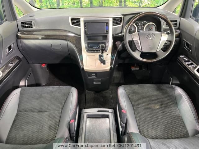 toyota vellfire 2014 quick_quick_ANH25W_ANH25-8056893 image 2