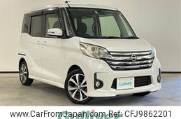 nissan dayz-roox 2016 -NISSAN--DAYZ Roox DBA-B21A--B21A-0211220---NISSAN--DAYZ Roox DBA-B21A--B21A-0211220-