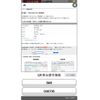 subaru forester 2020 -SUBARU--Forester 5BA-SK9--SK9-030716---SUBARU--Forester 5BA-SK9--SK9-030716- image 1