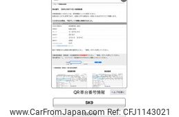 subaru forester 2020 -SUBARU--Forester 5BA-SK9--SK9-030716---SUBARU--Forester 5BA-SK9--SK9-030716-